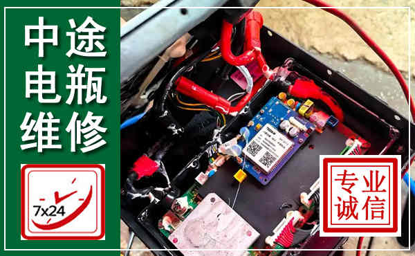 四子王汽车换电瓶,附近电瓶维修救援电话