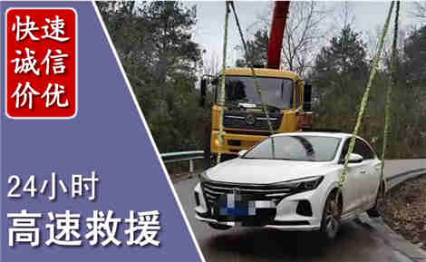 四子王高速公路救援场景与案例