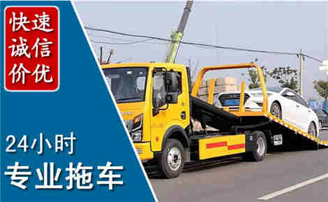 四子王拖车救援场景与案例