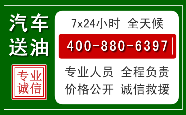 四子王拖车救援发展新趋势:北斗导航系统加持下的拖车救援特点