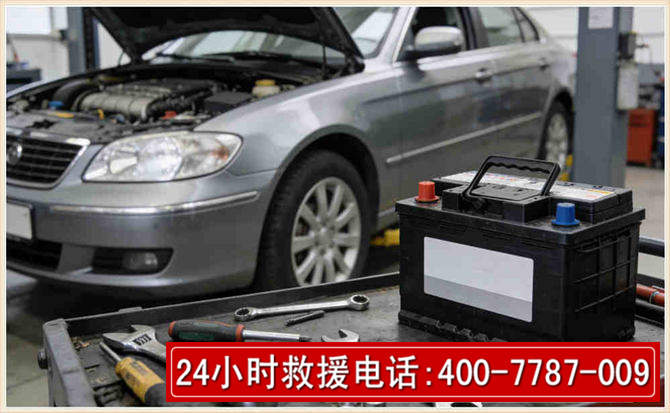 四子王 高温雨天汽车突然没电车辆无法正常行驶该如何处理呢